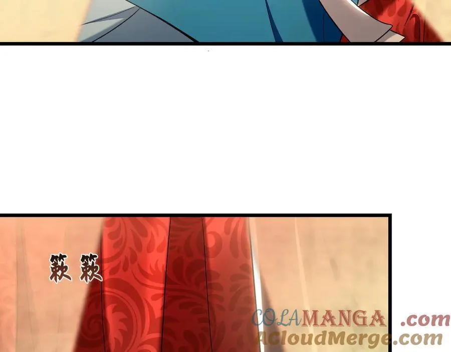 71 阴阳调和88