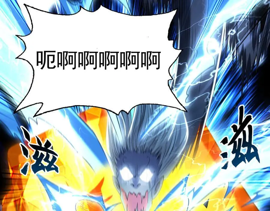 70 解锁四十倍攻速！119