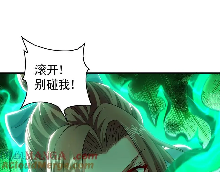 69 我定会护你周全44