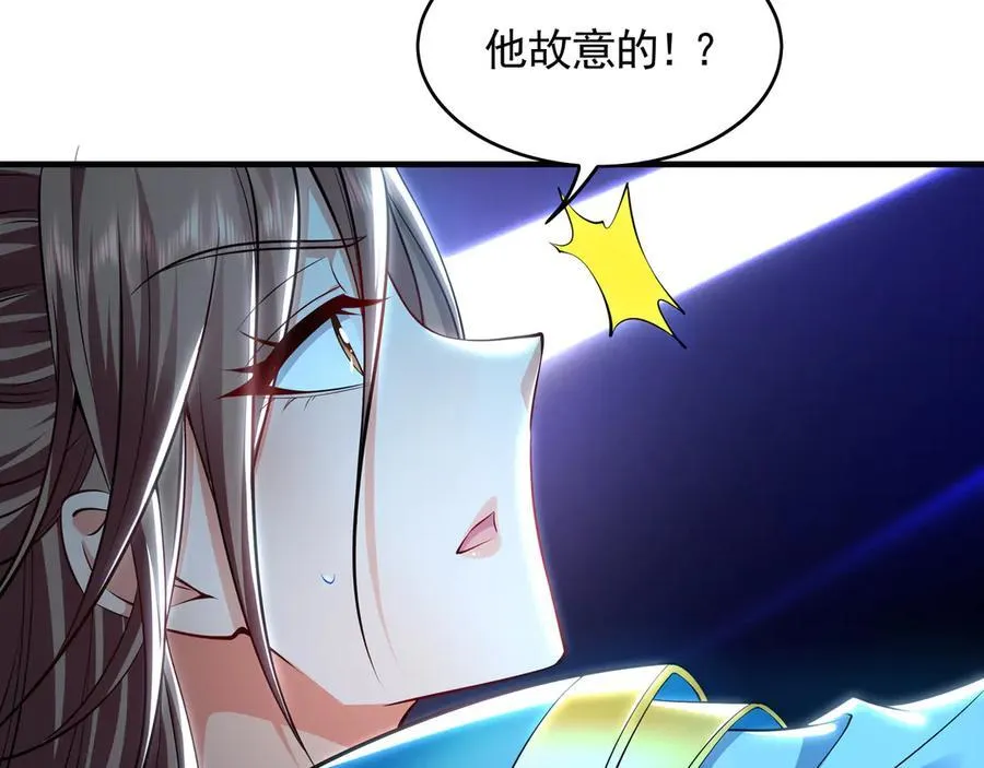 72 弟子愿为宗门争光！45