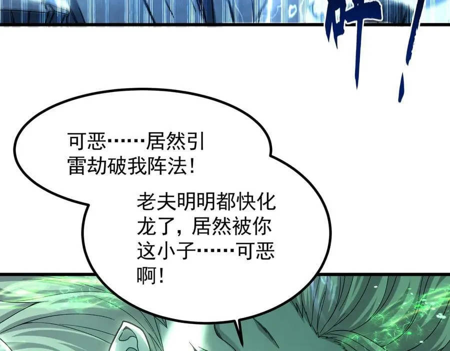 71 阴阳调和7