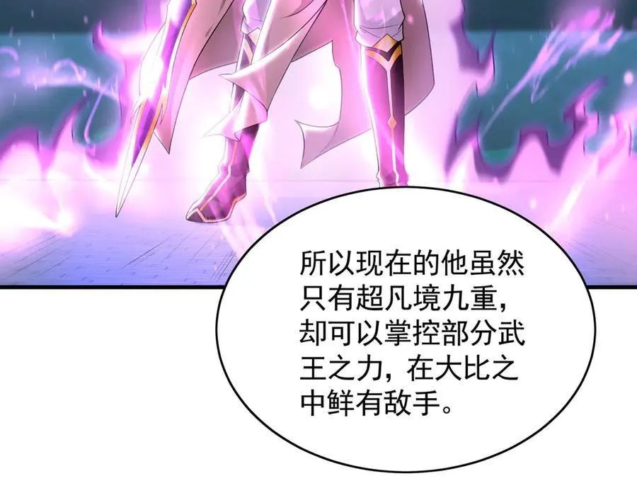 77 这就是你的底牌？18