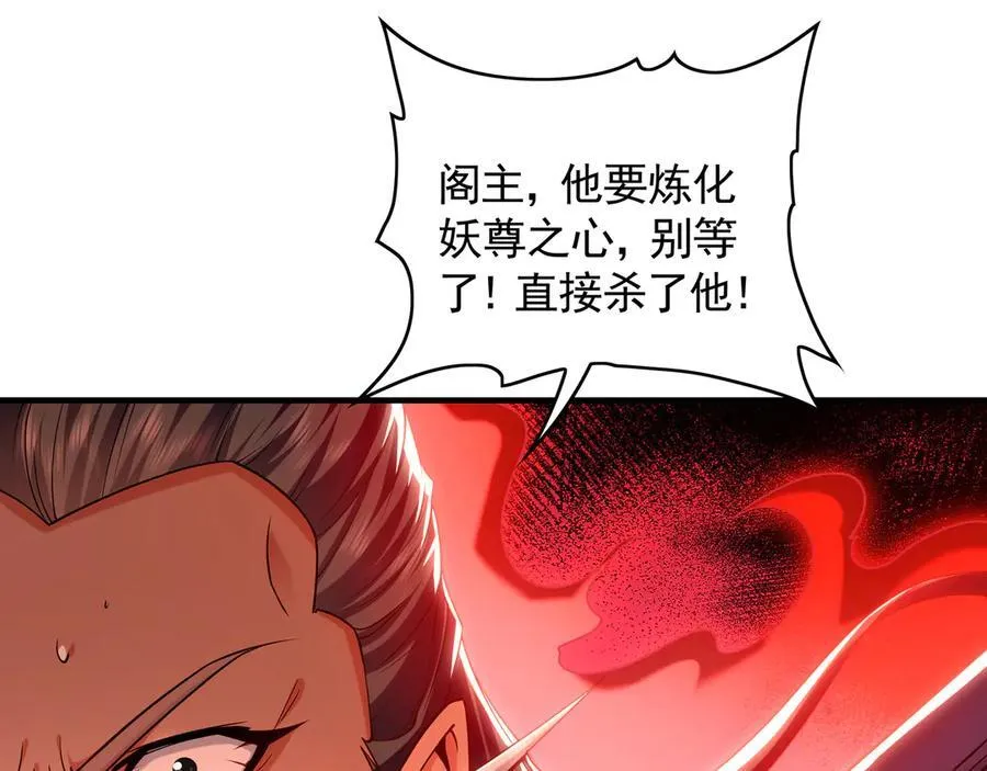 81 万兽臣服了？！50