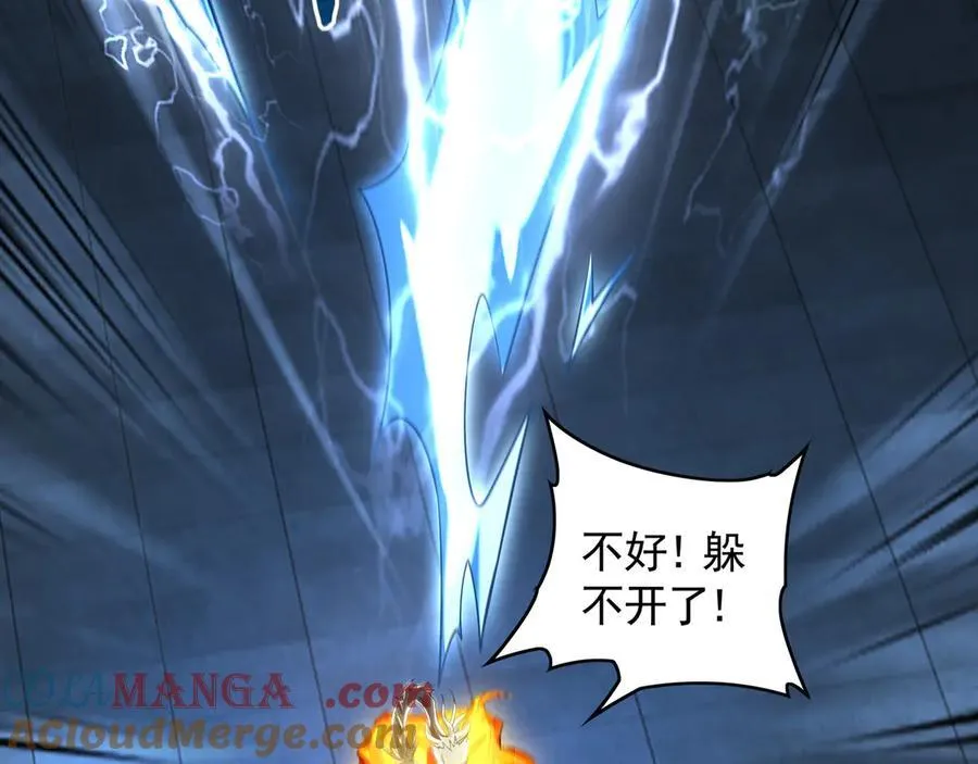 70 解锁四十倍攻速！116
