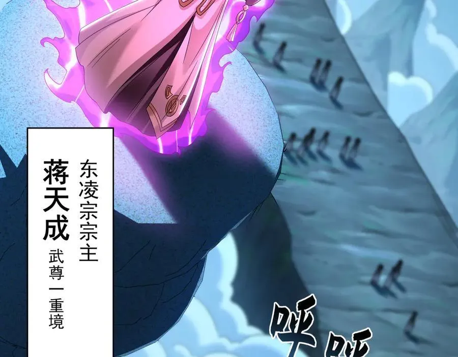 73 哪里来的野狗？71