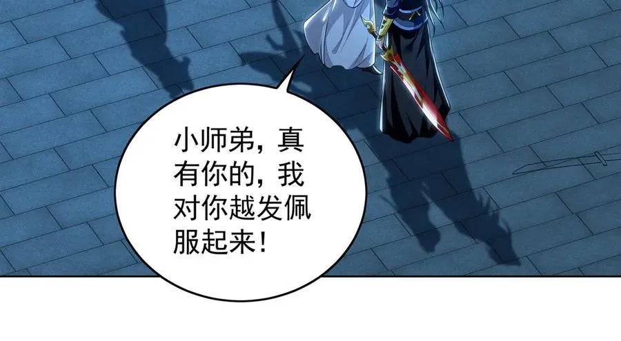 74 令人惊悚的实力109