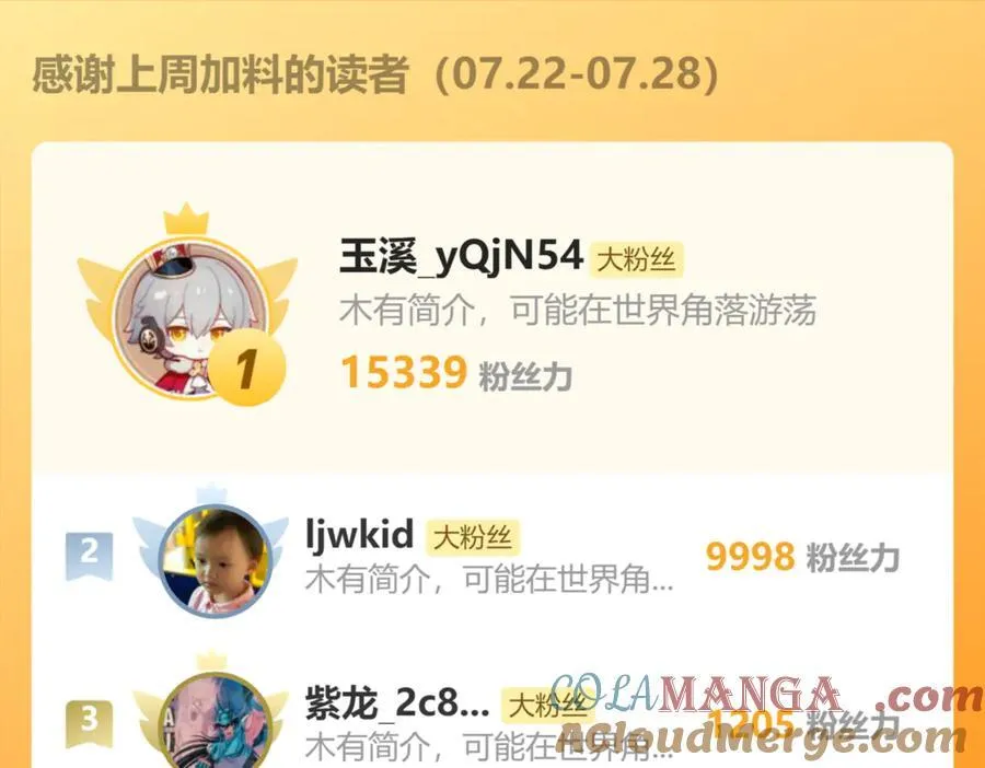 79 这一天终于来了！136