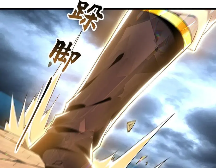 76 值得尊敬的对手81