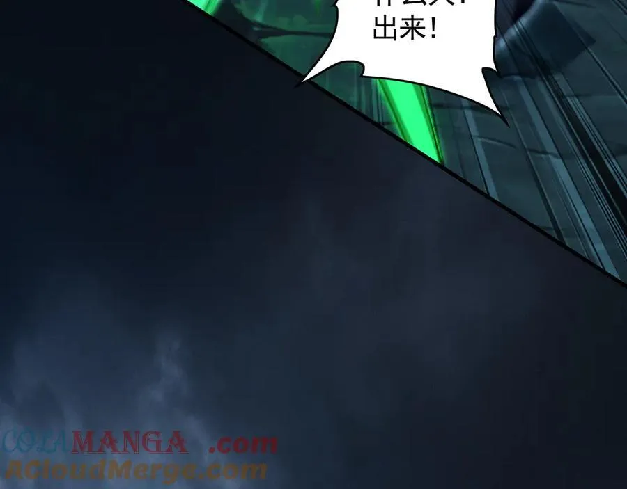 80 妖尊之心80