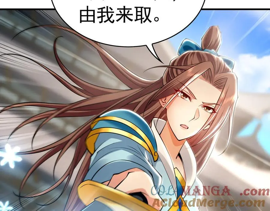 69 我定会护你周全8