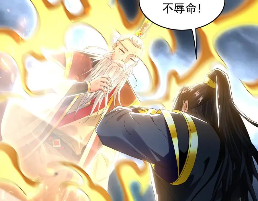 78 先下手为强67