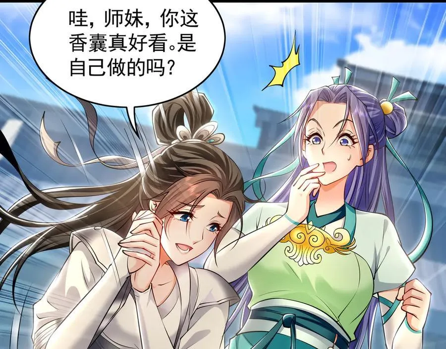 73 哪里来的野狗？15