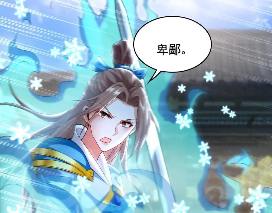 69 我定会护你周全22