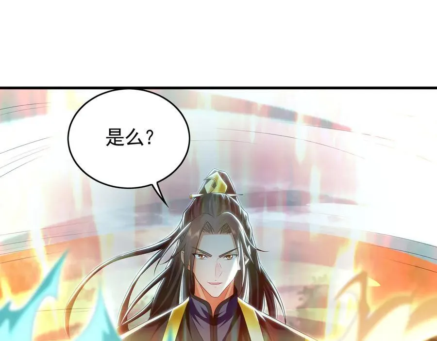 81 万兽臣服了？！37