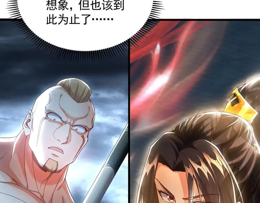 76 值得尊敬的对手35