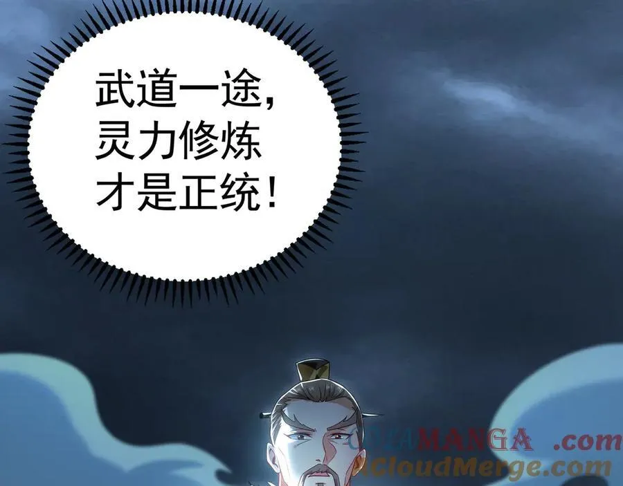 76 值得尊敬的对手108