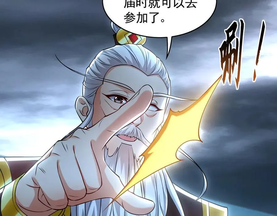 78 先下手为强61