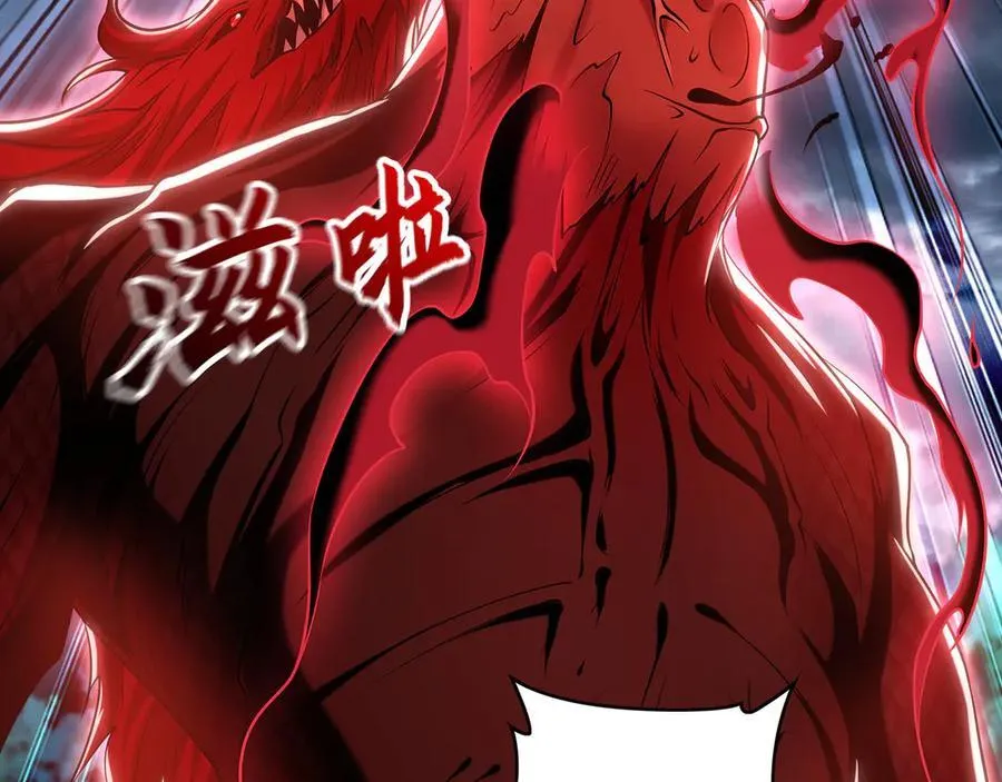 80 妖尊之心42