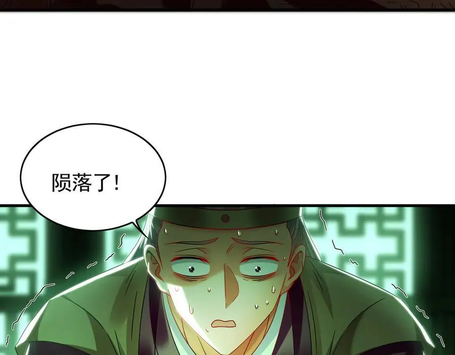 72 弟子愿为宗门争光！7