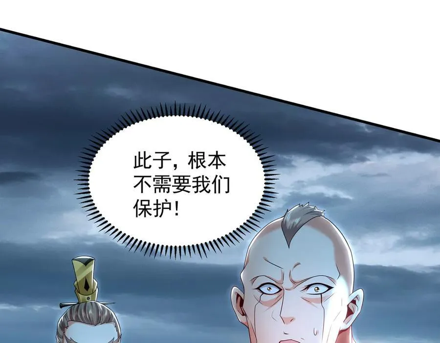 81 万兽臣服了？！105