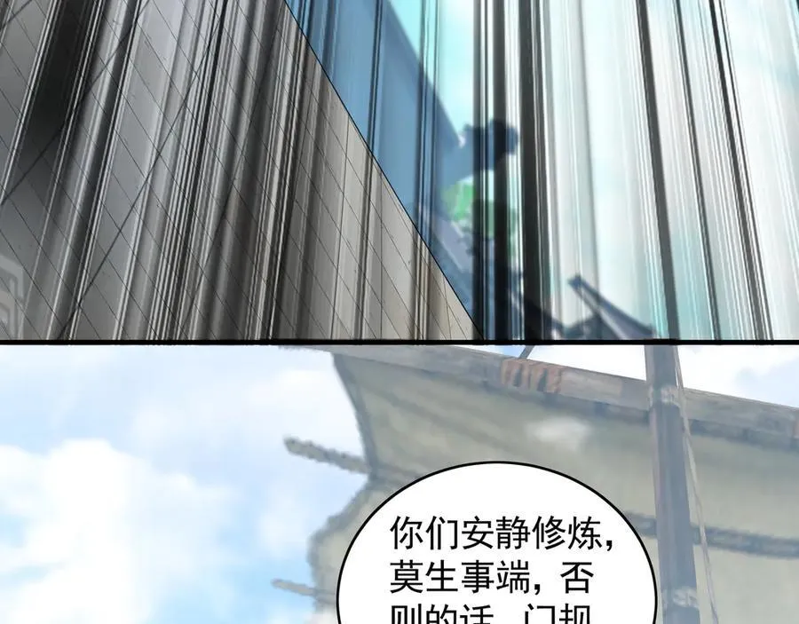 73 哪里来的野狗？34