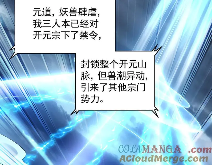 79 这一天终于来了！48