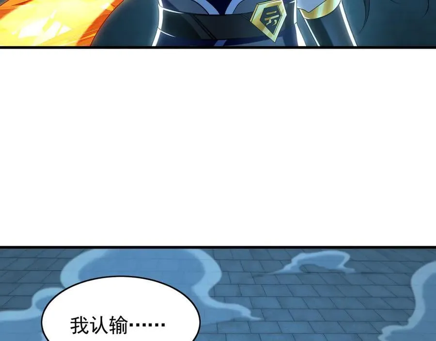 76 值得尊敬的对手98
