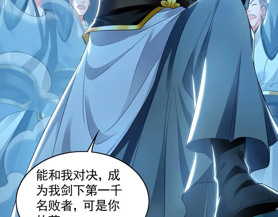74 令人惊悚的实力77