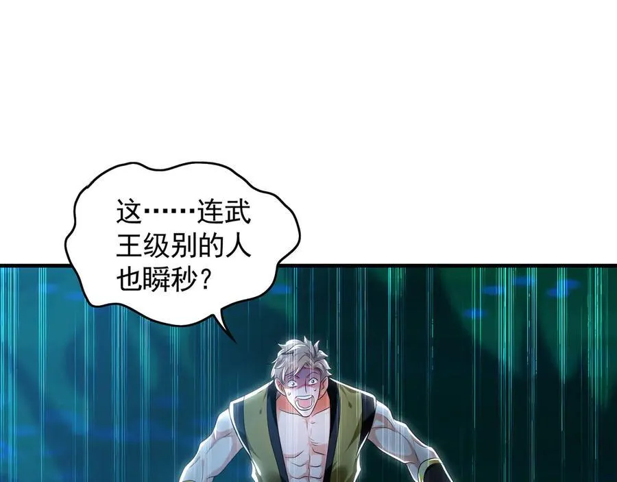 79 这一天终于来了！106