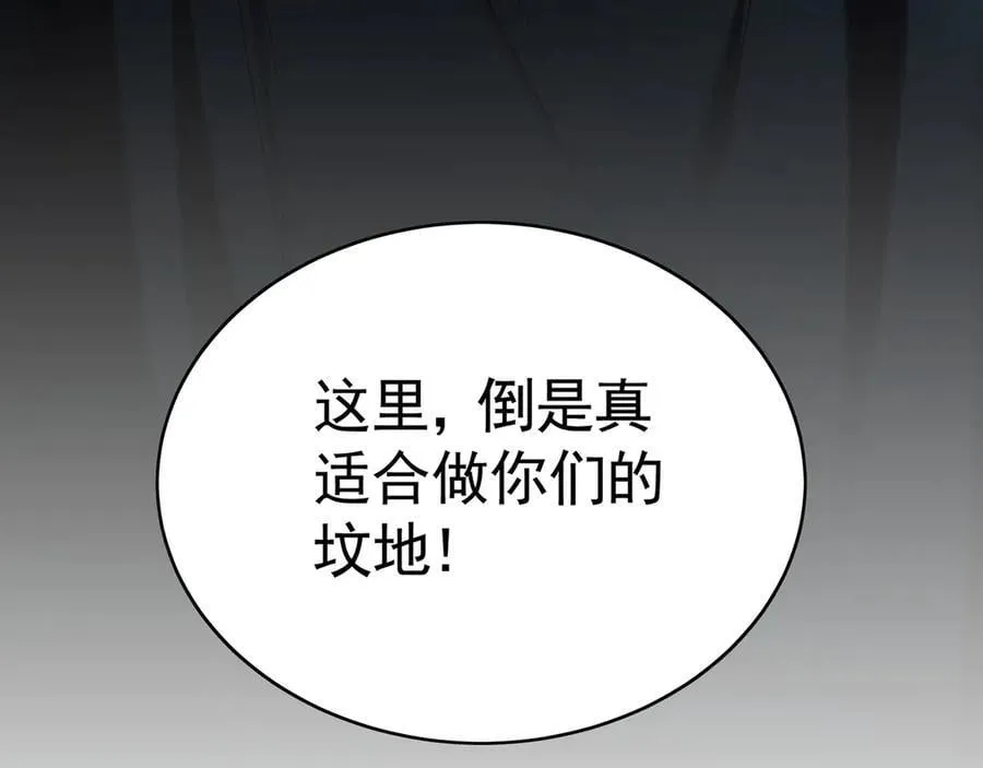 80 妖尊之心123