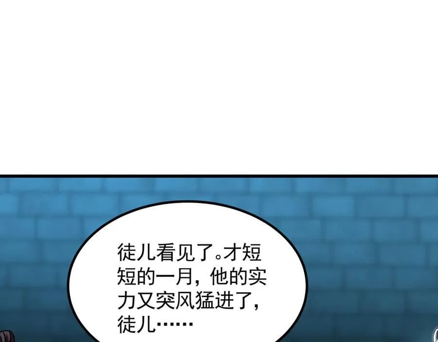75 遇到真正的对手！9