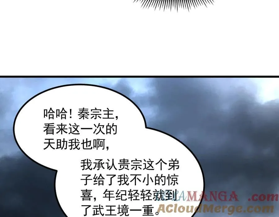 75 遇到真正的对手！56