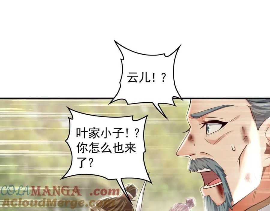 69 我定会护你周全64
