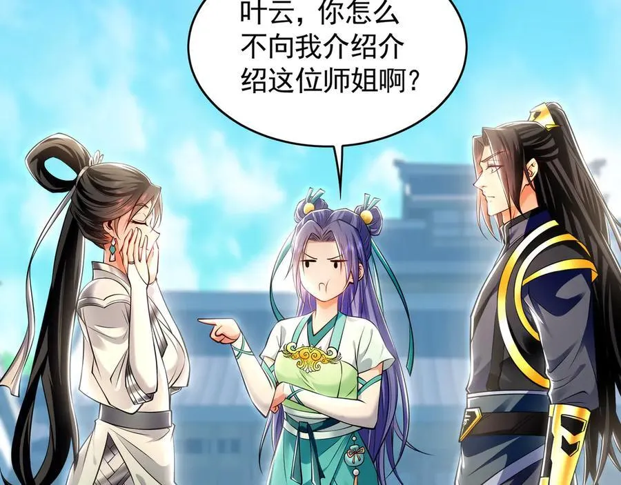 73 哪里来的野狗？13