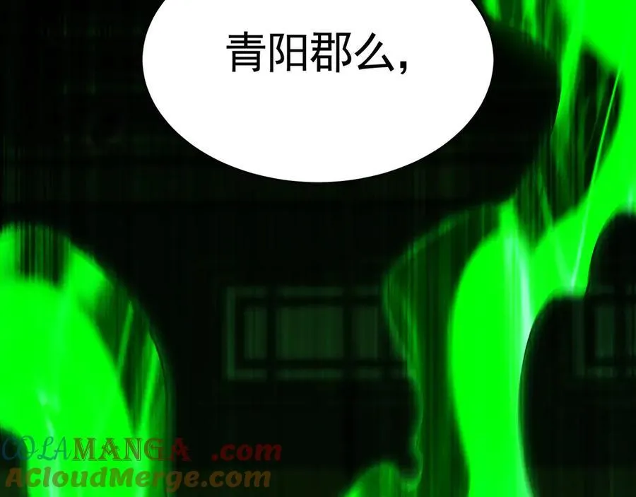 72 弟子愿为宗门争光！20