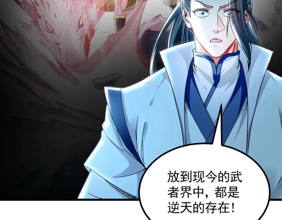 76 值得尊敬的对手11