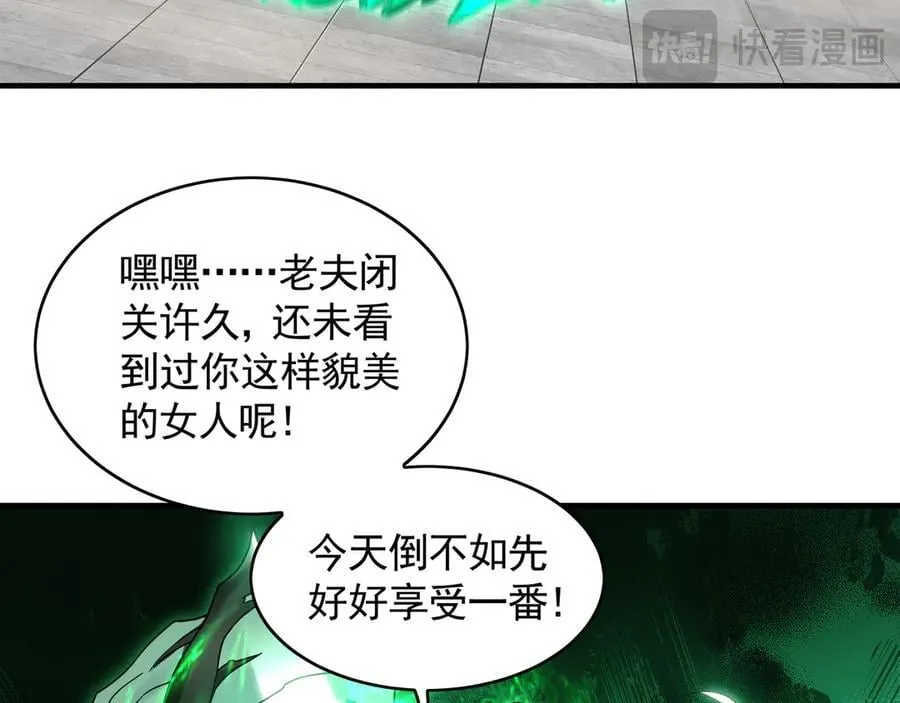 69 我定会护你周全41