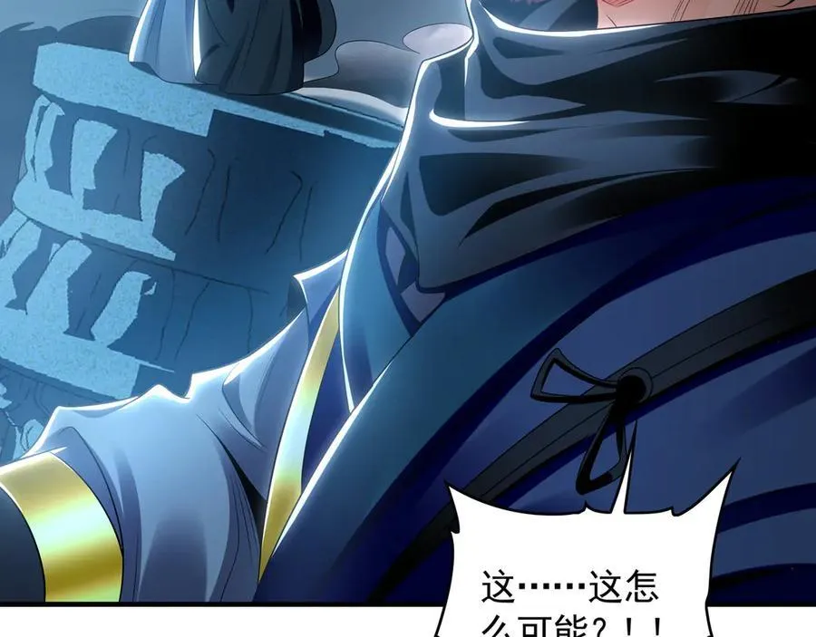 74 令人惊悚的实力87