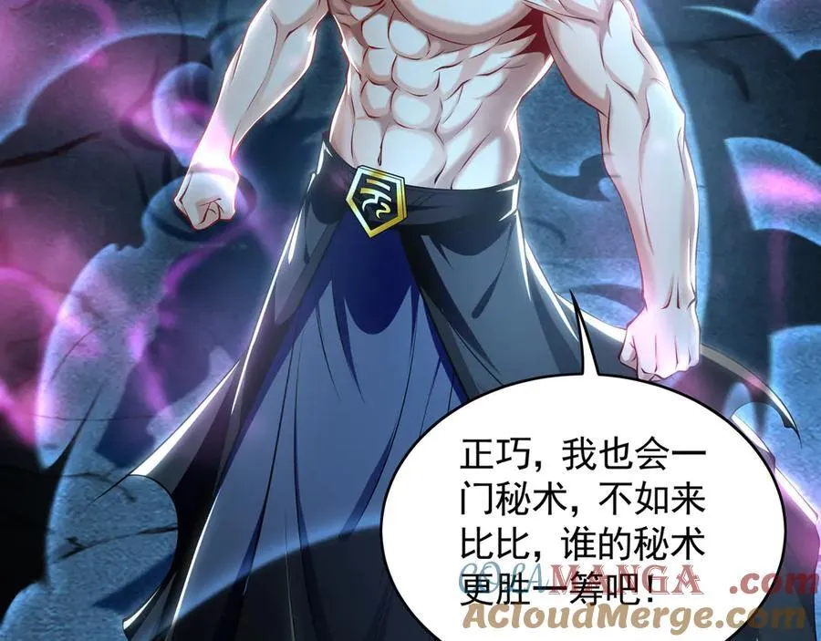 77 这就是你的底牌？96