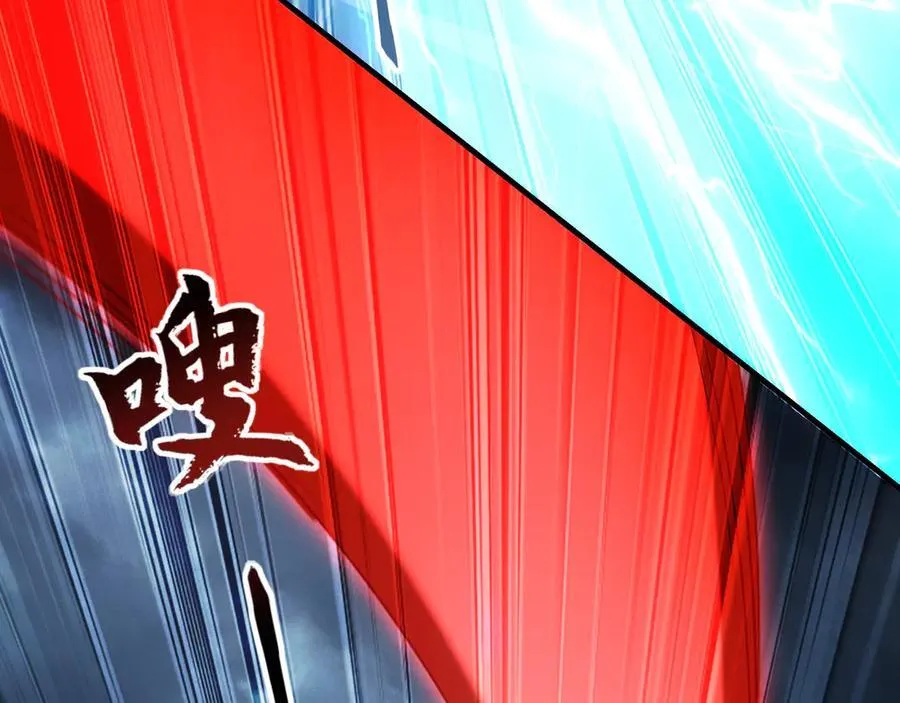 80 妖尊之心105