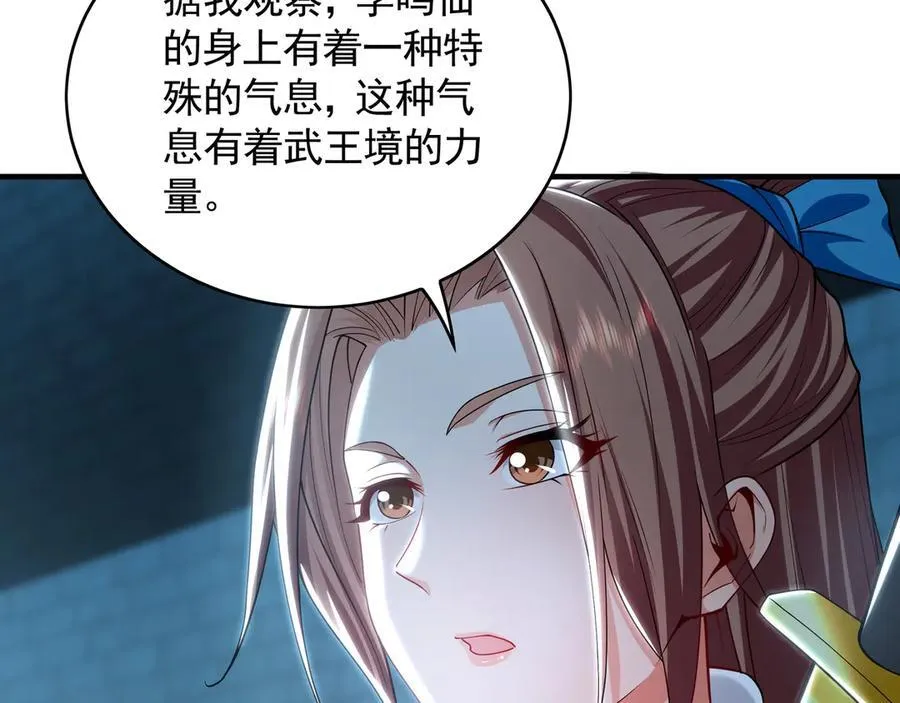 77 这就是你的底牌？10