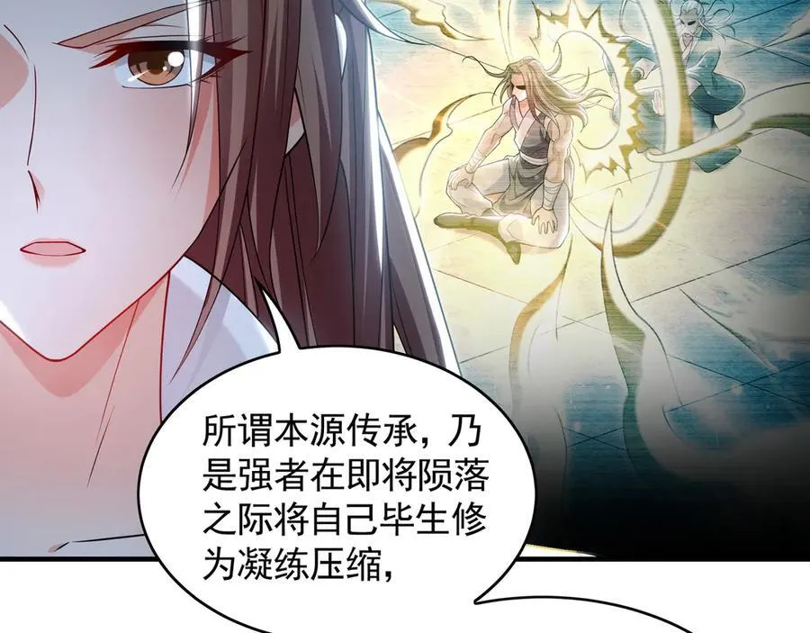 77 这就是你的底牌？15