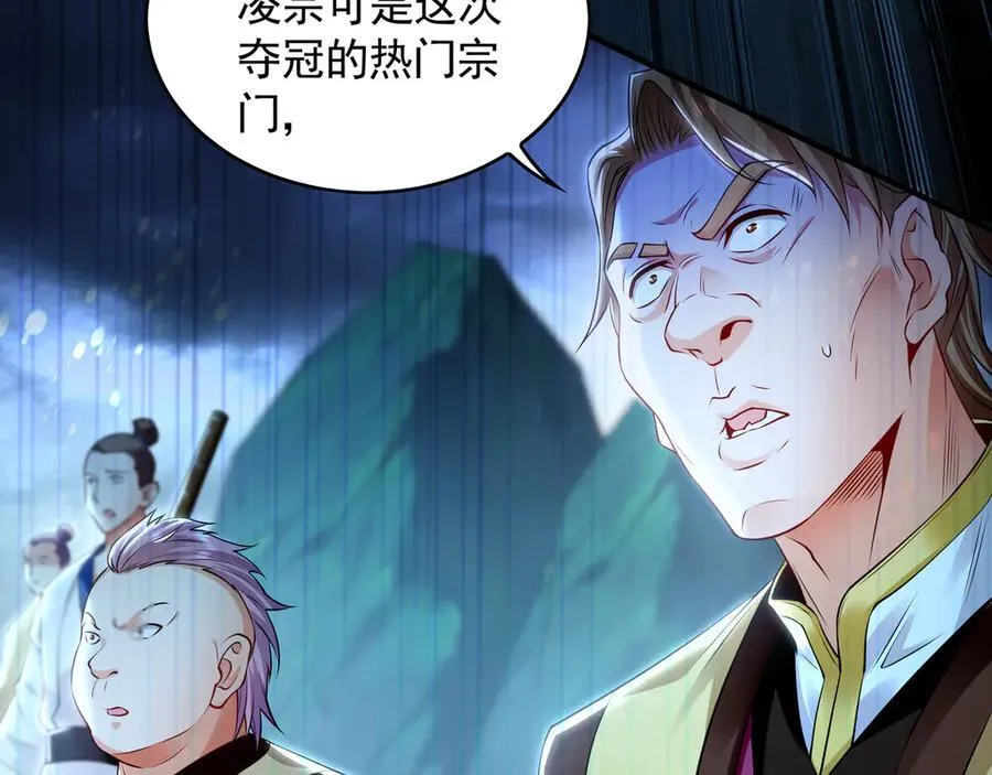 74 令人惊悚的实力62