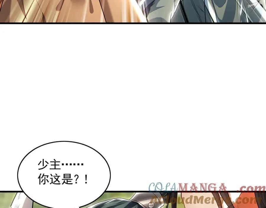 69 我定会护你周全76