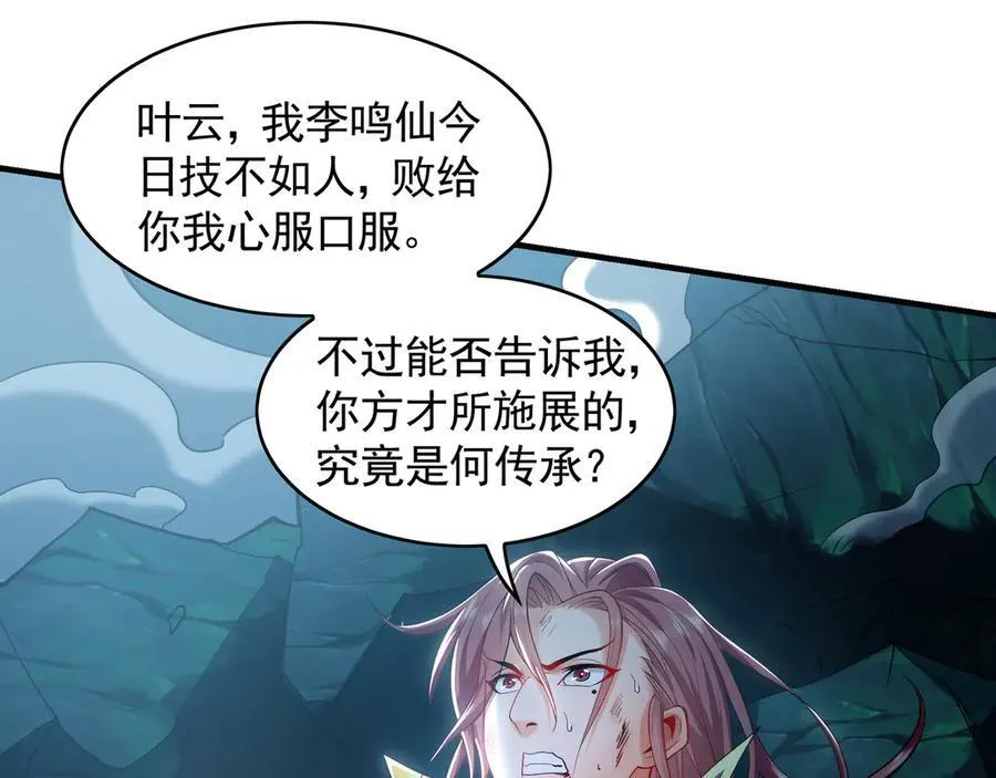 78 先下手为强9