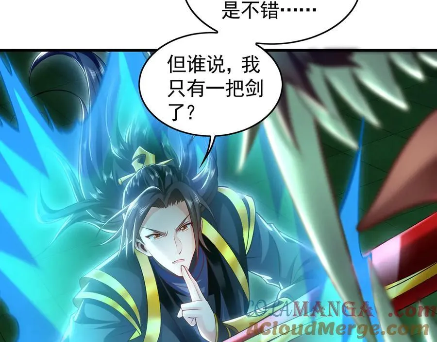 70 解锁四十倍攻速！24