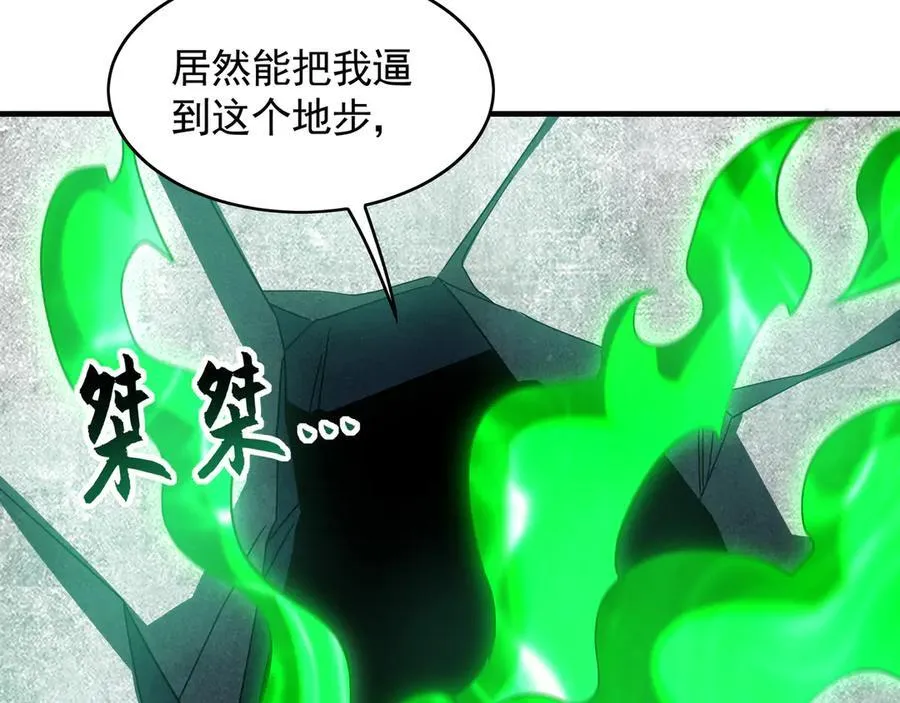 70 解锁四十倍攻速！79