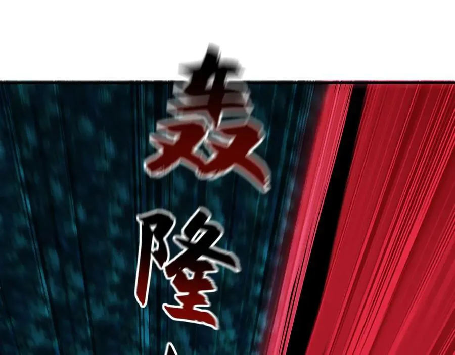 80 妖尊之心59
