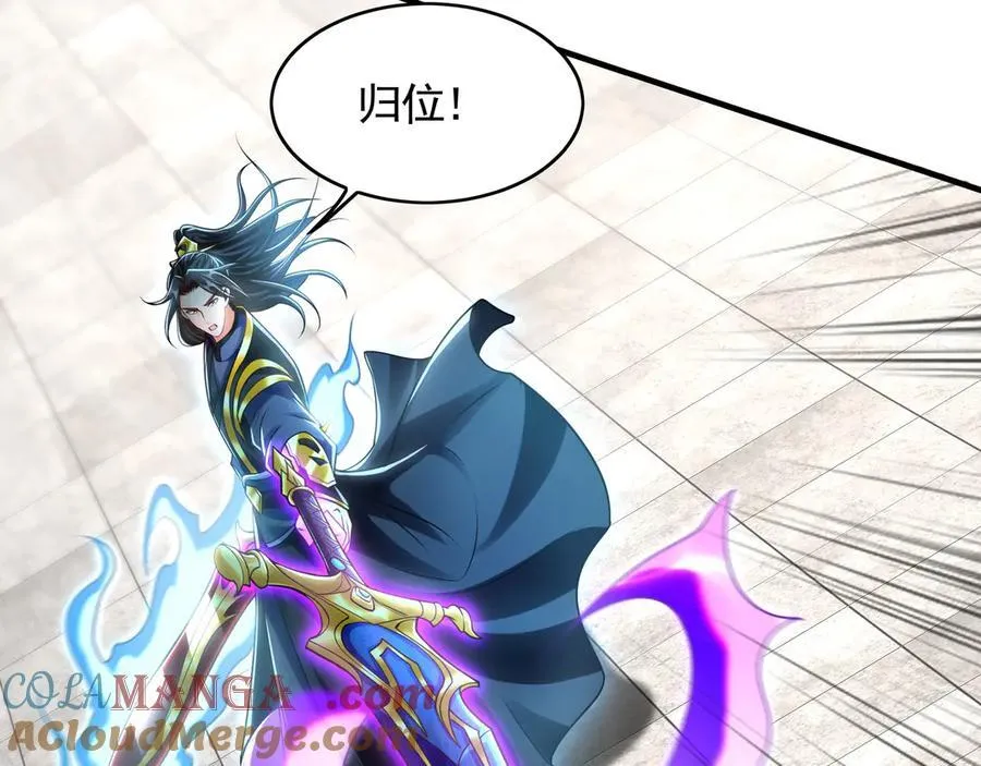 70 解锁四十倍攻速！44