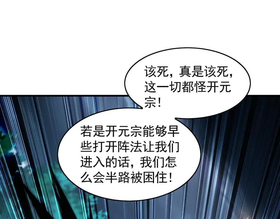 79 这一天终于来了！93